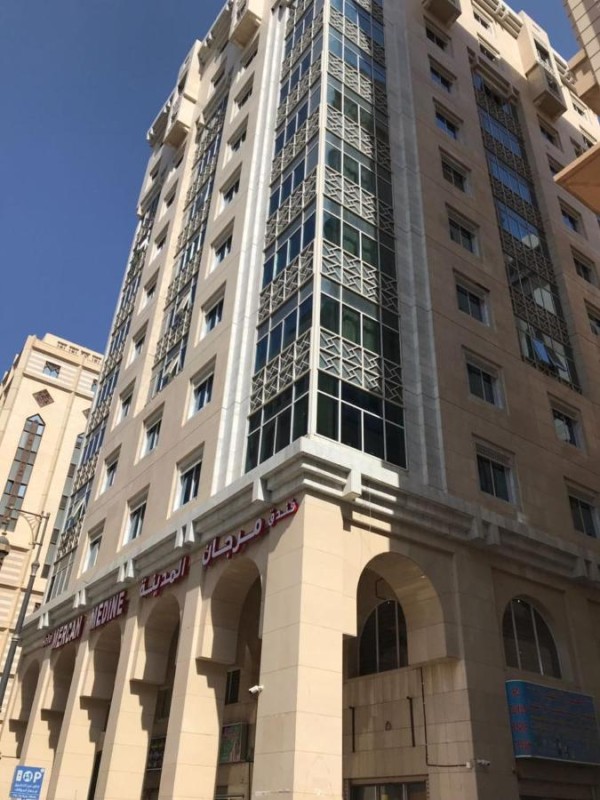 Marjan International